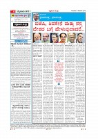 Page-004