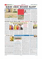 Page-002