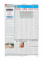 Page-004