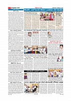 Page-005