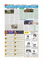 Page-007