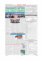 Page-007