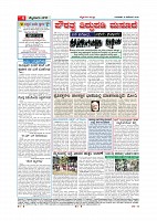 Page-004
