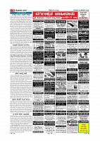 Page-005