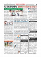 Page-008