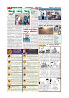 Page-007