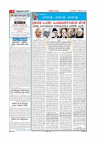 Page-004