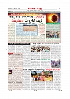 Page-007