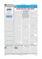 Page-004