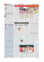 Page-007
