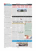 Page-009