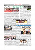 Page-007