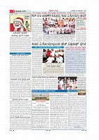 MM 25-12-page-002