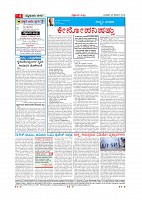 MM 25-12-page-004