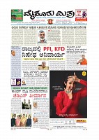 MM 28-12-page-001