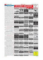 MM 28-12-page-005