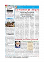Page-004