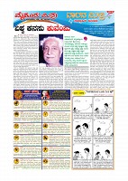 Page-006