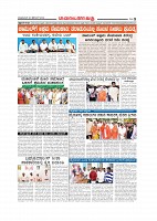Page-008