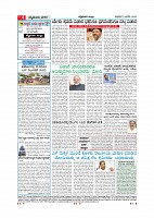 Page-004