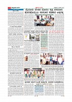 Page-005