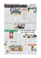 Page-008