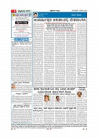 Page-004