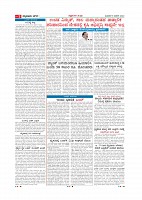 Page-005