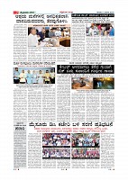 Page-007