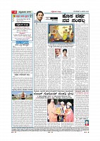 Page-004