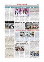Page-008