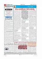 Page-004