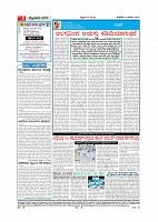 Page-004