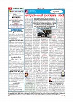 MM Jan 18 2020-page-004