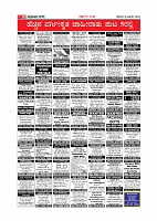 MM Jan 18 2020-page-010