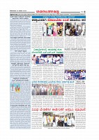 Page-008