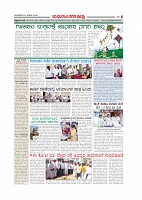 Page-008