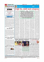 Page-004