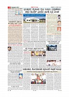 Page-009