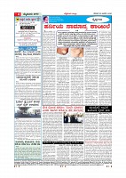 Page-004