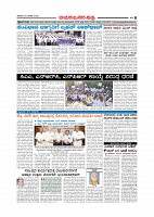 Page-008
