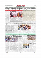 Page-007