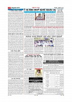 page-009