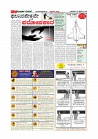 page-007