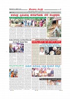 page-007