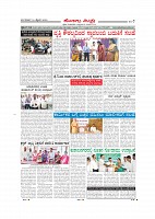 Page-007