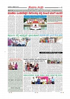 page-007
