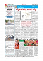 Page-004