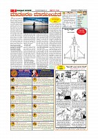 Page-007