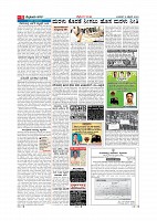 Page-005